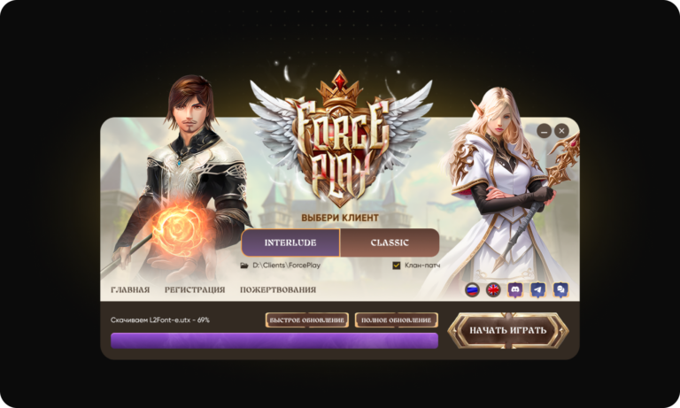 Лаунчер для сервера ForcePlay