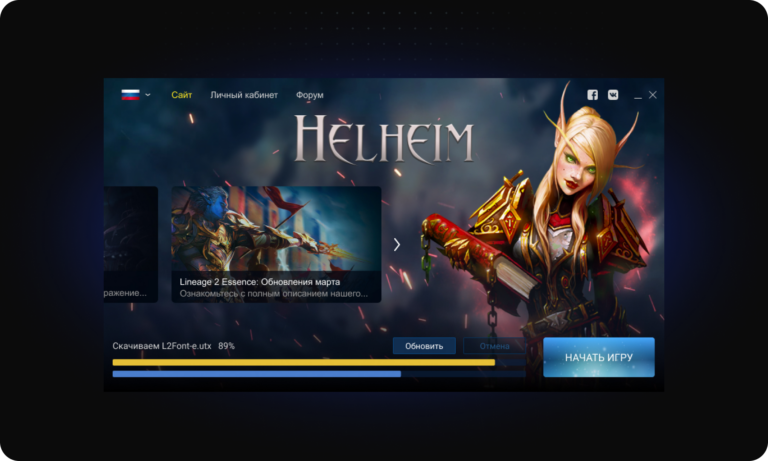 Ready-made Updater #3