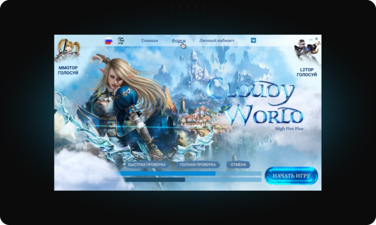 Лаунчер для Cloudy-World