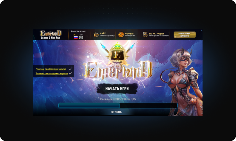 Лаунчер для Emerald