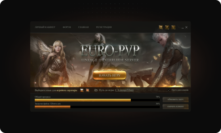 Лаунчер для Lineage 2 Euro-PVP