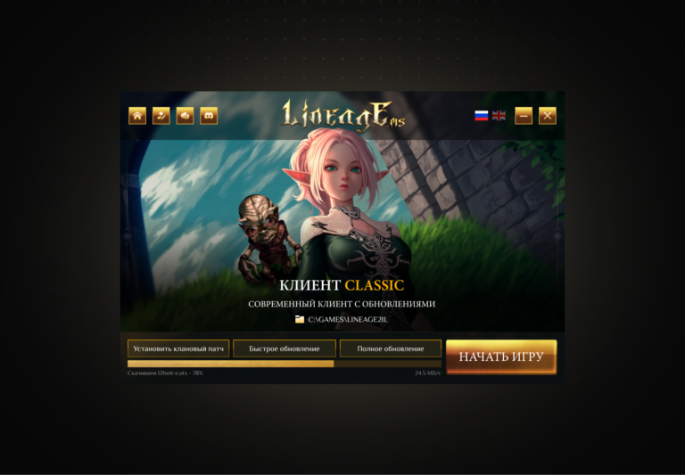 Лаунчер для Lineage.ms