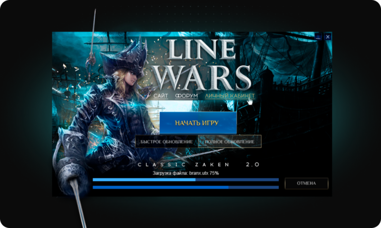 Лаунчер для Lineage 2 сервера — LineWars