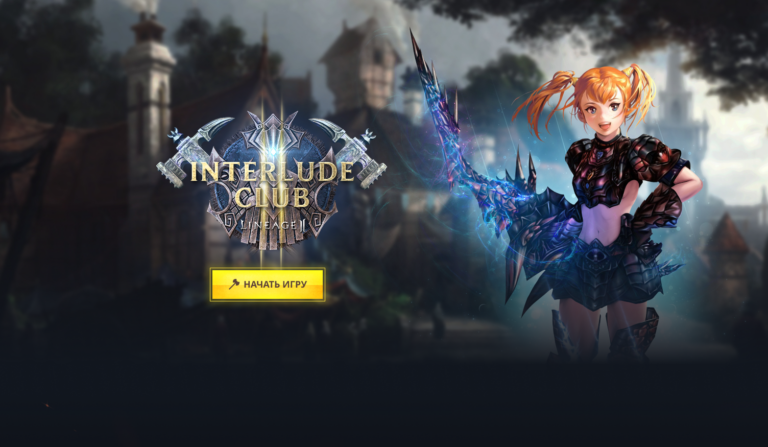 Дизайн сайта для Interlude.club