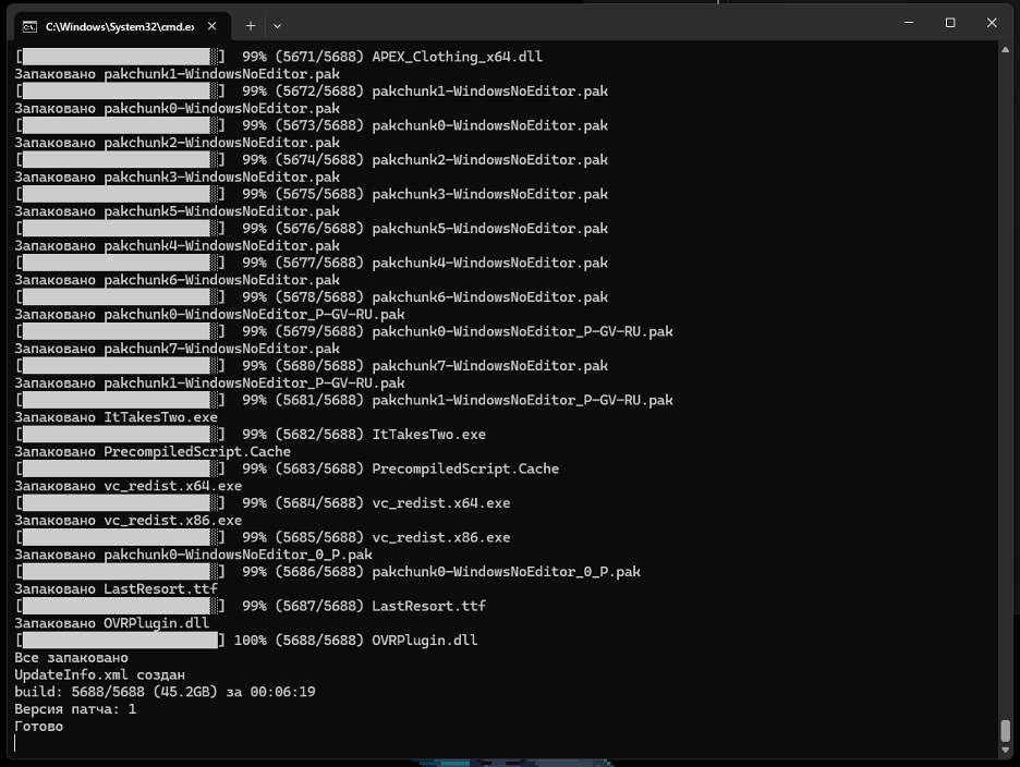 Результат сборки UpdateBuilder: ZIP-архивы и UpdateInfo.xml