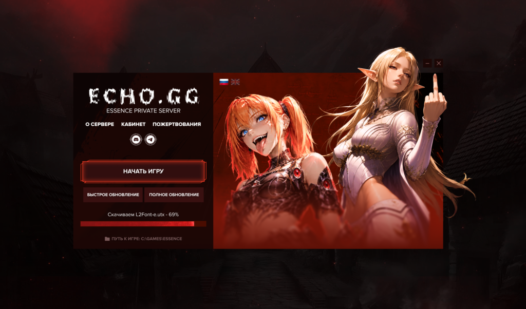 ECHO.GG — готовый дизайн сайта для сервера Lineage 2 — 10