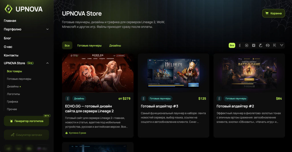 Каталог UPNOVA Store: готовые дизайны и лаунчеры для игровых серверов
